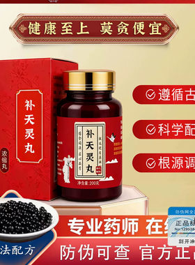 北京同款仁义高堂品质补