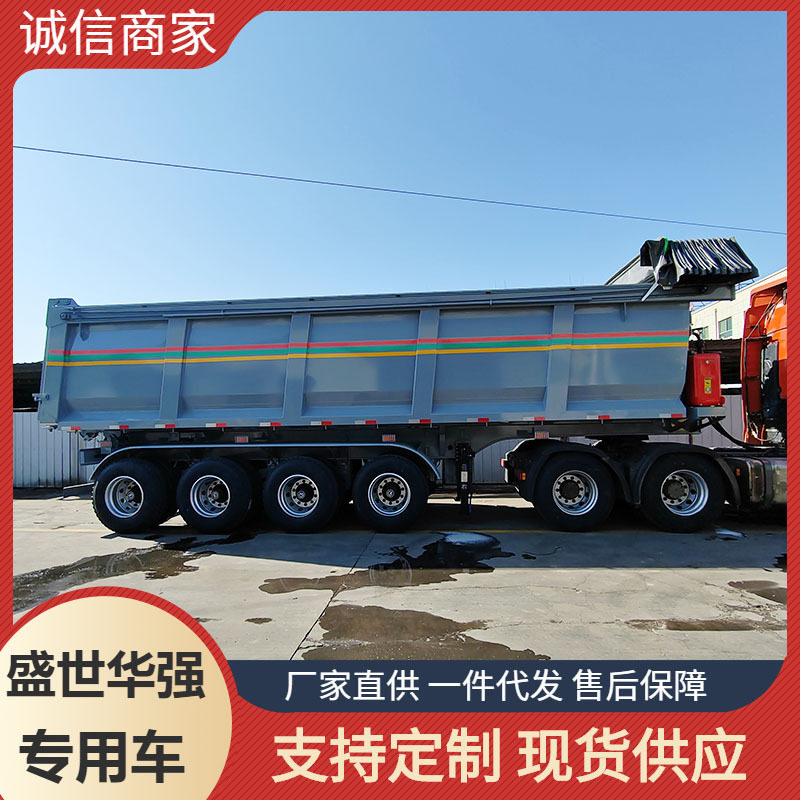 厂家定制出口10米后翻自卸半挂车4轴60吨散装物料运输液压自卸车