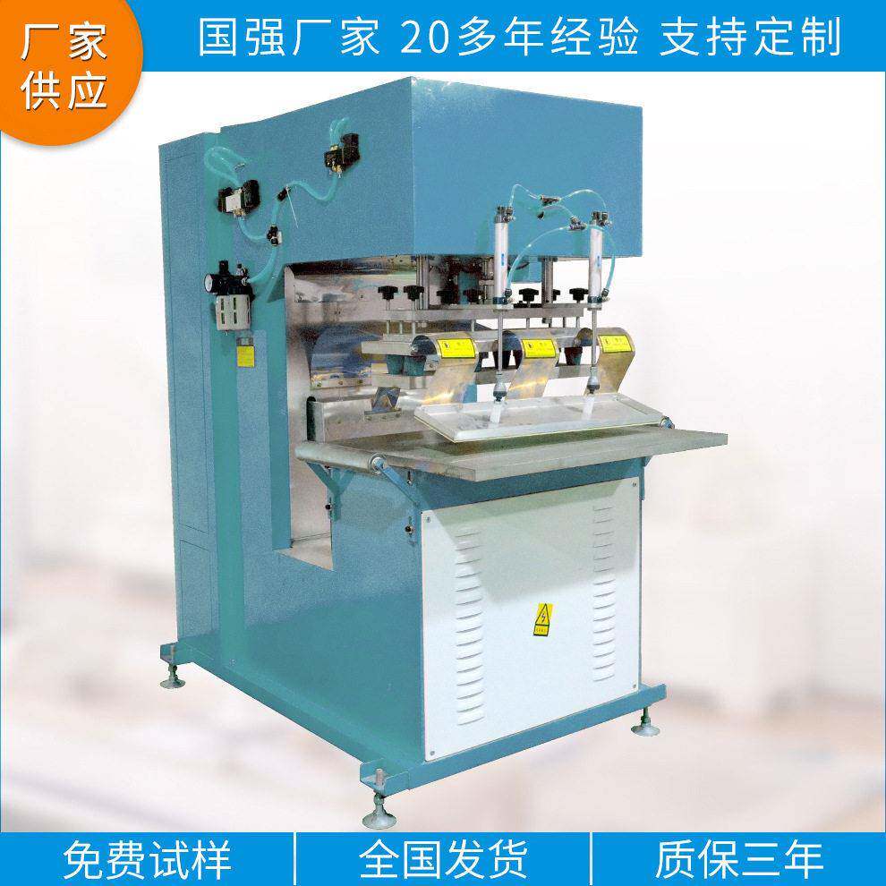 帐篷焊接机热合频机器周波热熔拼接封口压边机械设备
