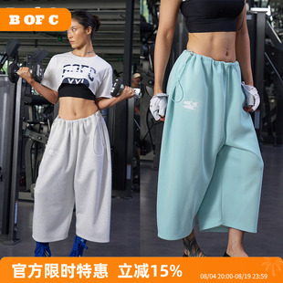 Bofc联名CryingCenter 复古印花松弛感八分卫裤中性款