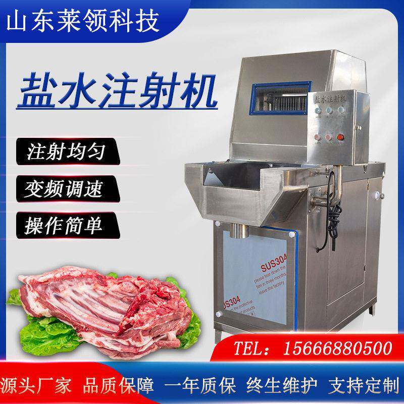 鸡鸭鹅自动注射机羊排嫩化腌渍入味机80针型猪肉腌制设备