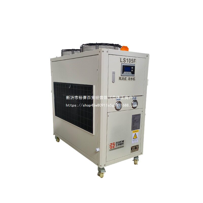 工业冷水机风冷式小型挤出注塑厂家制冷设备自动冷冻机控温冰水机