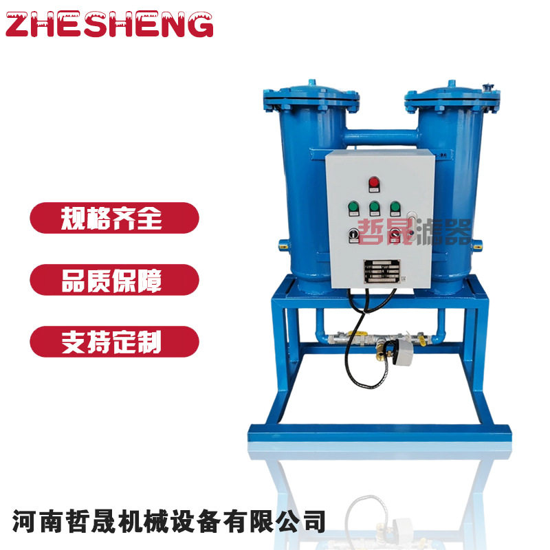 旁流水处理器物化一体闭式工业循环冷却水系统中央空调冷冻水电厂