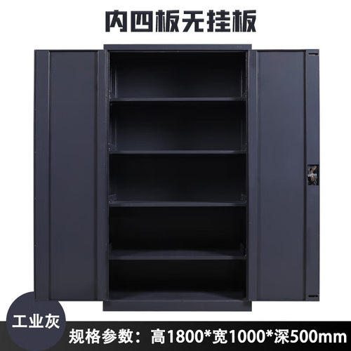 重型五金工具柜工厂车间加厚工具车铁皮储物柜多功能维修零件柜