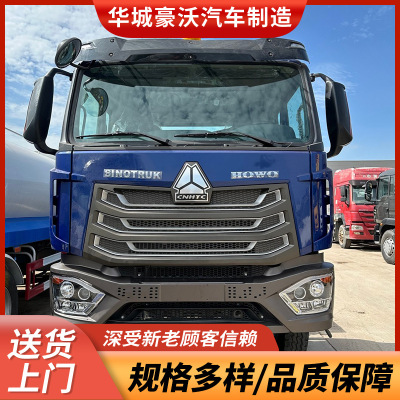 跨境销售中国重汽豪瀚4x2牵引车HOWO欧二欧三排放豪沃卡车SHACMAN