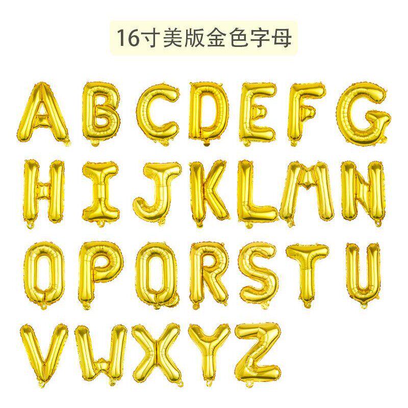 16寸字母铝箔气球生日派对庆祝活动布置装饰小朋友生日铝箔气球