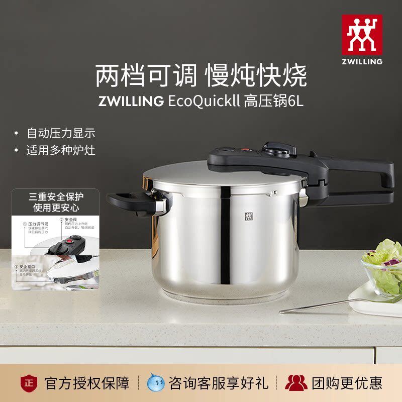 德国双人高压锅家用不锈钢压力锅多功能燃气电磁炉燃气通用官方