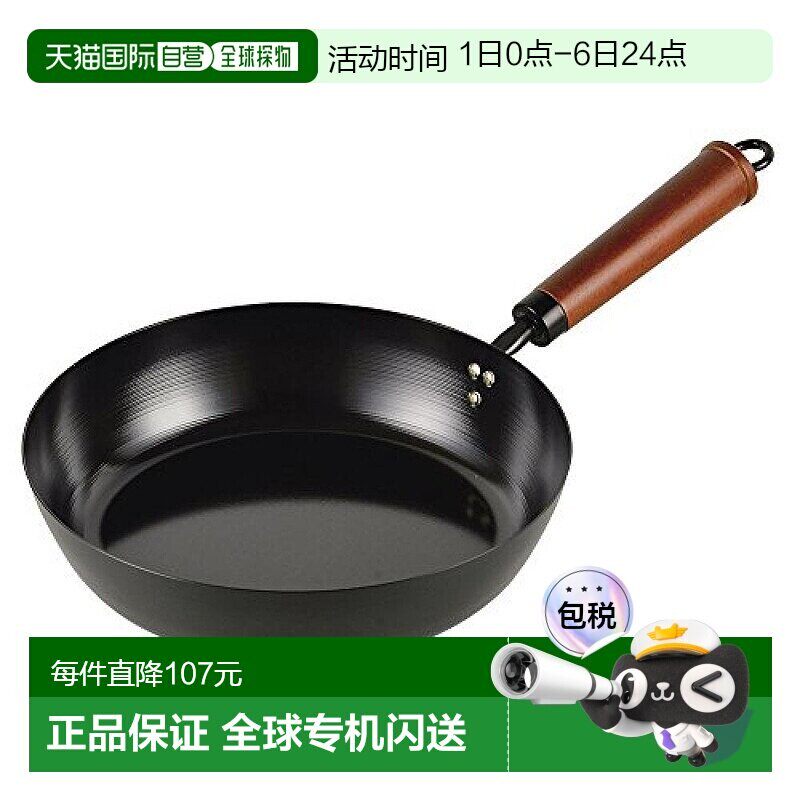 【日本直邮】pearl metal烹饪用具铁质平底锅24cm适用IH鉄工房系