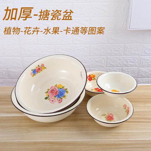 正品老式搪瓷盆碗怀旧加厚菜盆汤家用盆子铁饭盆支持印制字