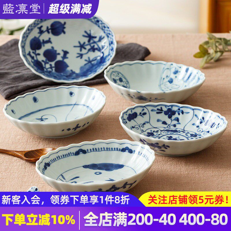 蓝凛堂日本进口陶瓷盘子家用椭圆餐盘日式青花釉下彩汤盘盘子餐具