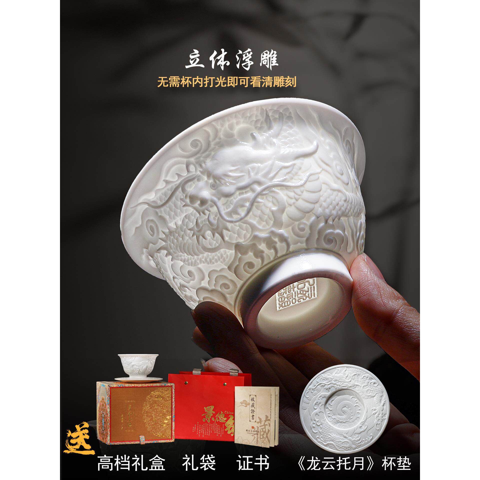 景德镇主人杯单杯自用茶杯陶瓷套装茶具男女送礼高档个人专用茶盏