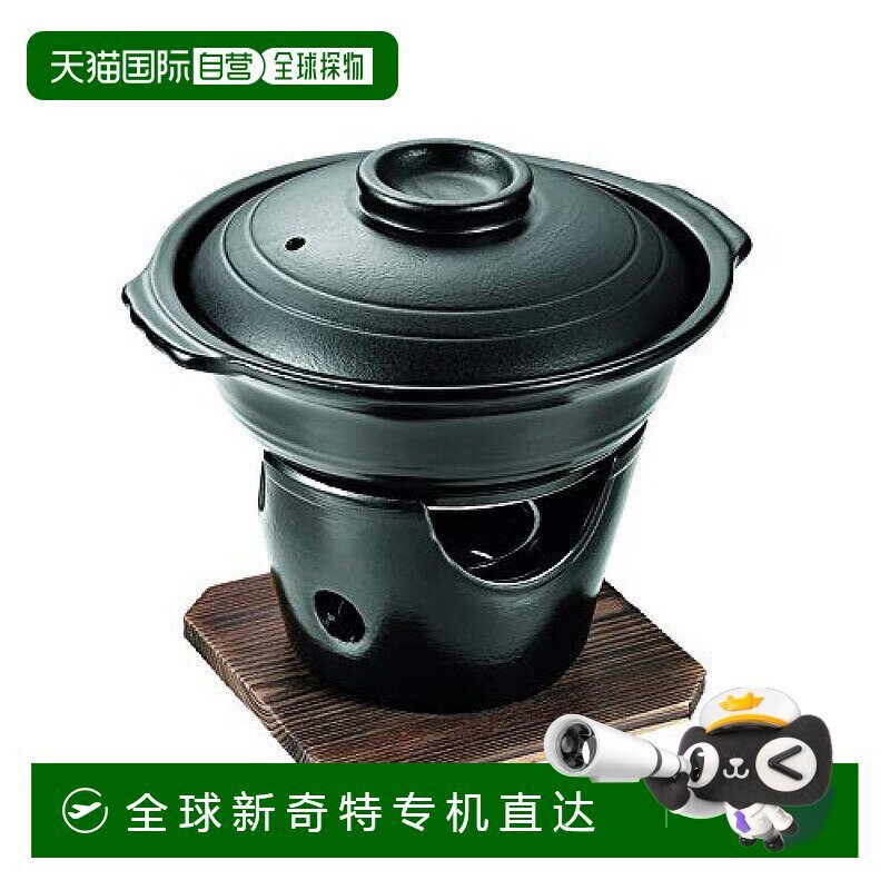 日本直邮PEARL METAL汤锅寿喜锅专用锅具带燃气炉烹饪用具陶瓷