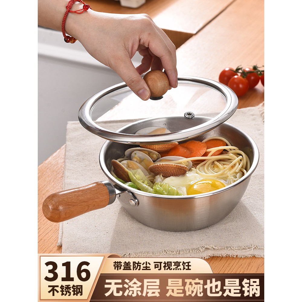 316不锈钢泡面碗带把手食品级手柄碗韩式带盖家用小锅个人专用大图片