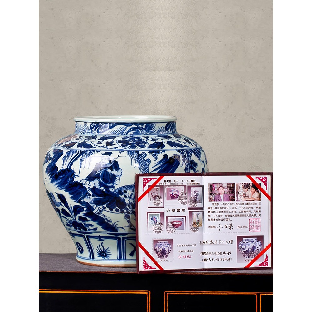 景德镇陶瓷器花瓶摆件中式家居装饰品手绘彷古元青花鬼谷子下山罐