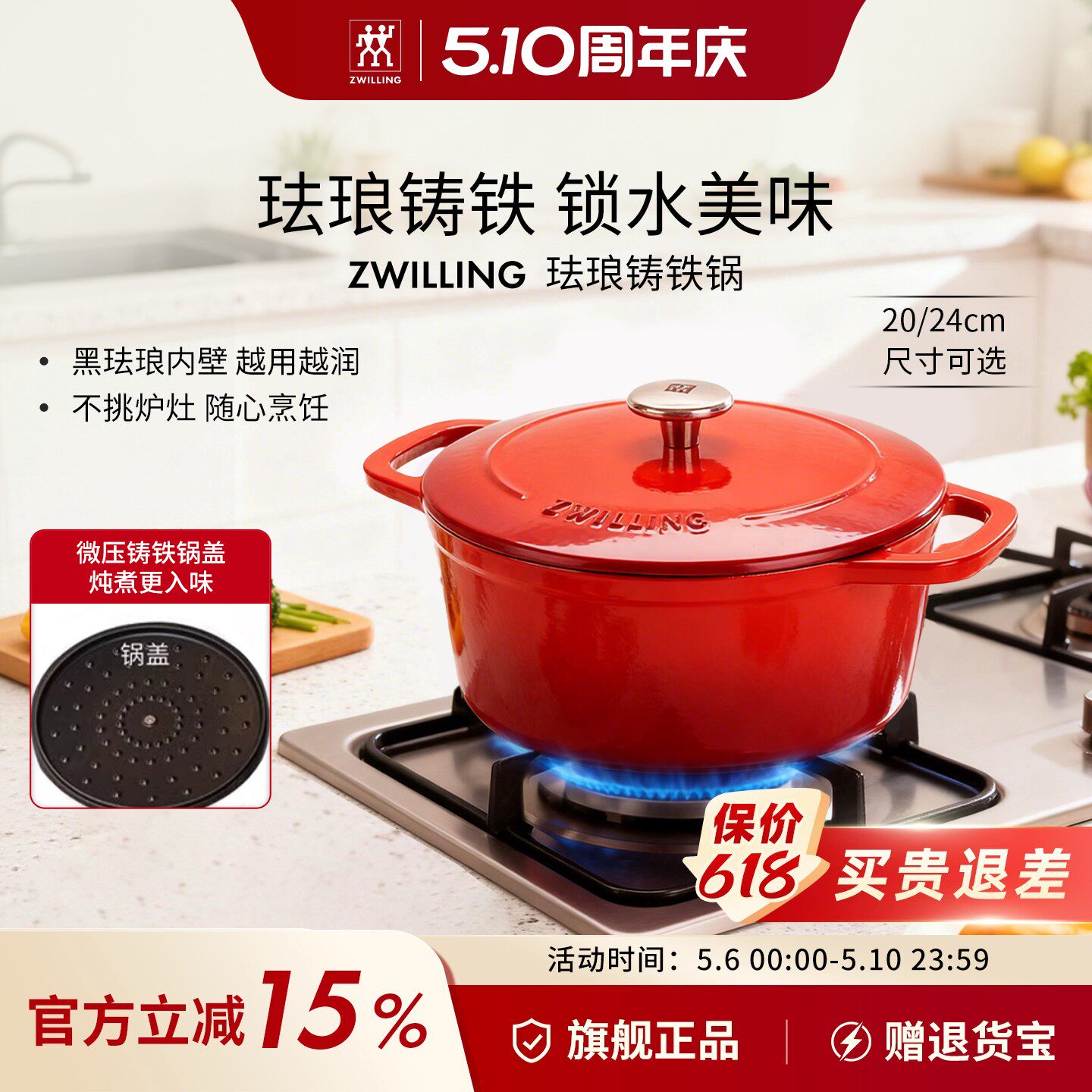 德国双人珐瑯锅铸铁锅家用炖肉炖锅具汤锅24cm煲汤锅官方旗舰