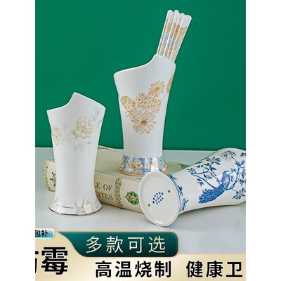 景德镇陶瓷筷子笼厨房置物架新款高颜值沥水筷子筒家用刀叉收纳盒