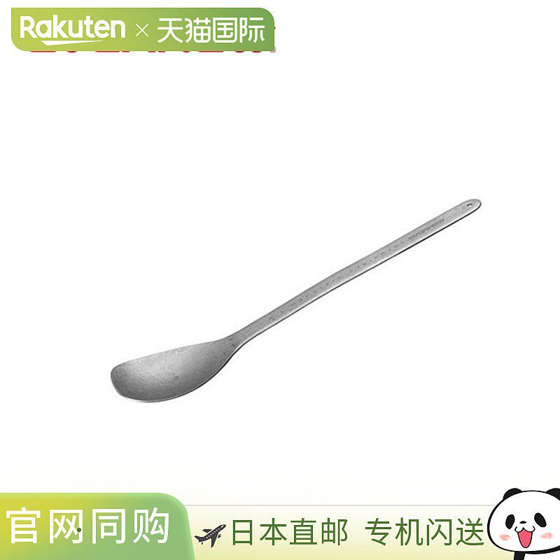 日本直邮EVERNEW SputuraTi ECA629 钛合金勺子铲子烹饪用具烹饪