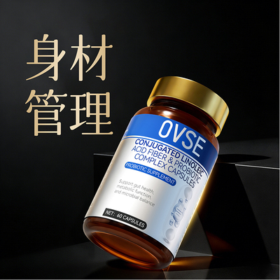 OVSE共轭亚油酸纤维益生菌复合粉固体饮料