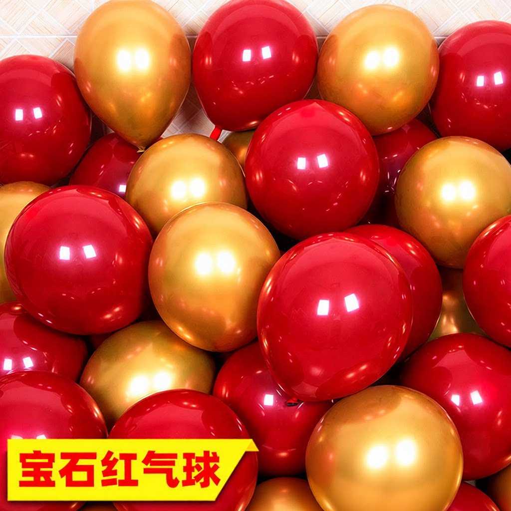 宝石红金色气球装饰结婚庆生日派对开业周年庆典场景氛围布置用品