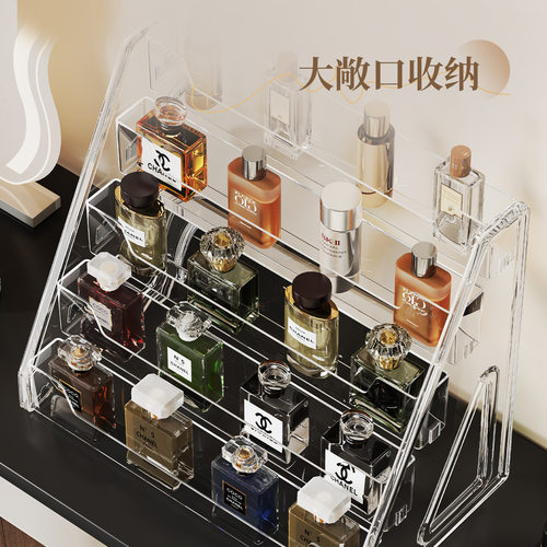 透明亚克力香水展示架｜多层护肤