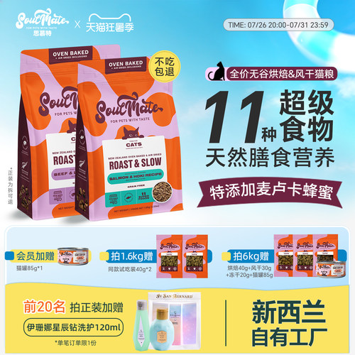 超级食物赋能 营养加倍