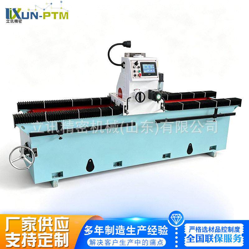 加重型1600数控磨刀机密磁电磁吸盘直刀片全自动磨刃机床