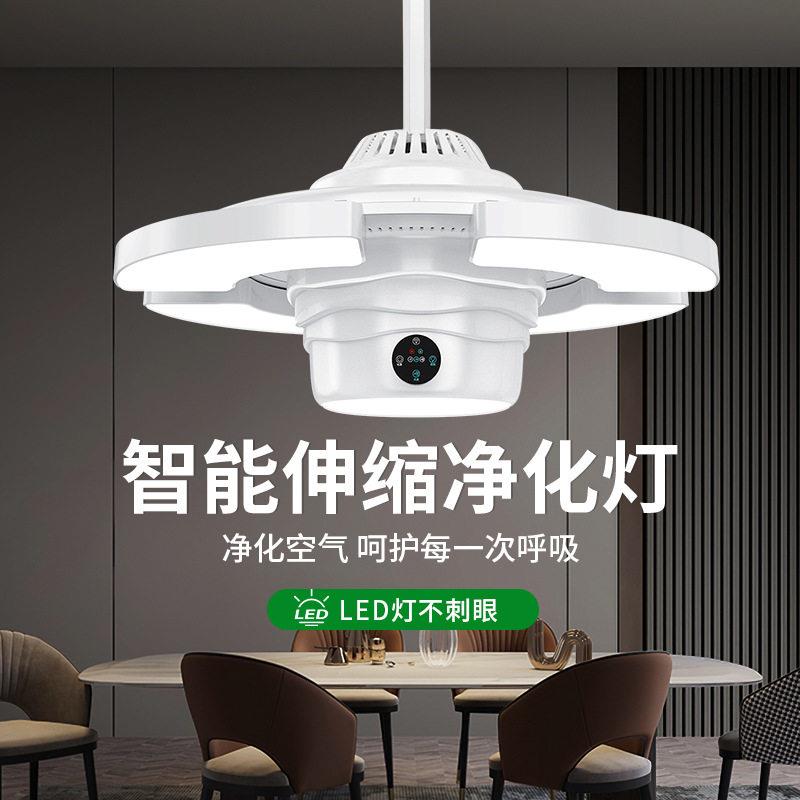 麻将馆吸烟灯管道内循环空气净化智能语音伸缩遥控自动升降吸烟灯