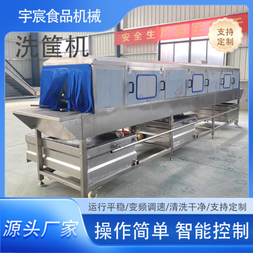 鸡蛋筐物料筐清洗机大型商用糕点模具高压喷淋可加热清洗设备