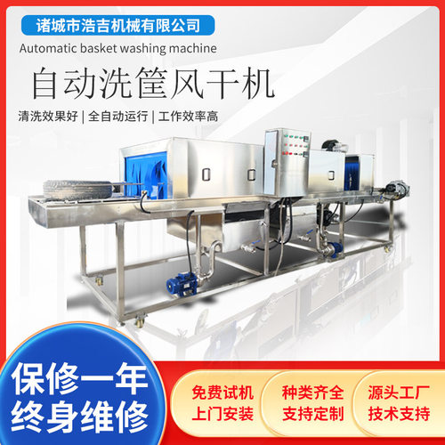高压喷淋清洗机洗轮胎塑料周转筐托盘蛋托清洗加工清洗托盘流水线