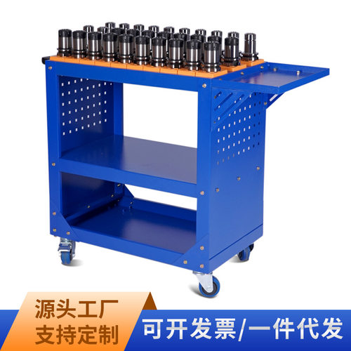 cnc数控刀具车加工中心刀柄收纳架bt3040刀具管理柜hsk63小推车箱
