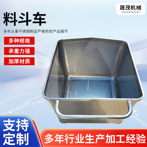 厂家商用食品运输小料车200L小料车炸鸡腿搅拌机物料周转车腌肉车