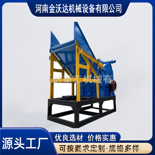800型铝合金废料加工设备 自行车油漆桶金属破碎机 自行车团球机