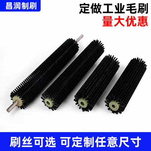 非标生产清扫清洗去锈去毛刺毛刷辊尼龙丝钢丝带轴毛刷滚工业级
