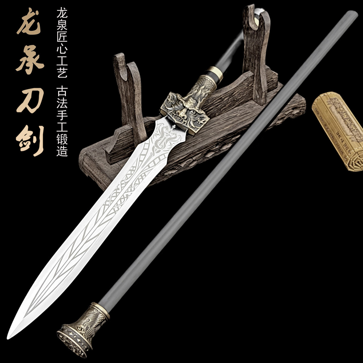 龙泉防身刀剑霸王枪赵云长枪头手更多武术装备