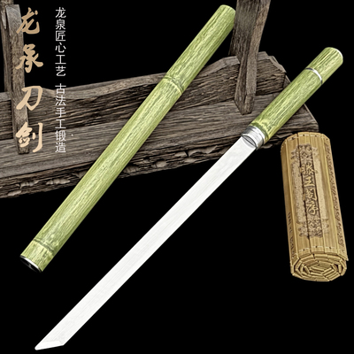龙泉中短款宝剑可反接加长防身高锰钢棍中刀剑竹节刀具棒子未开刃