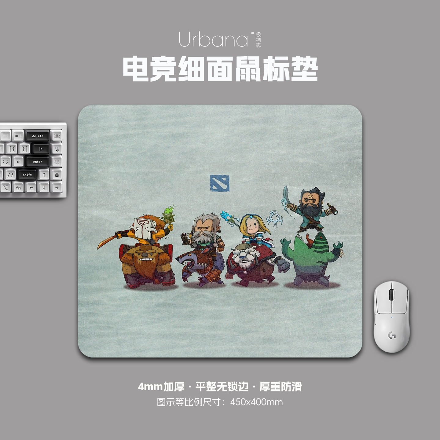 刀塔DOTA2鼠标垫FPS专用电竞游戏大号细面加厚电脑桌面垫子家