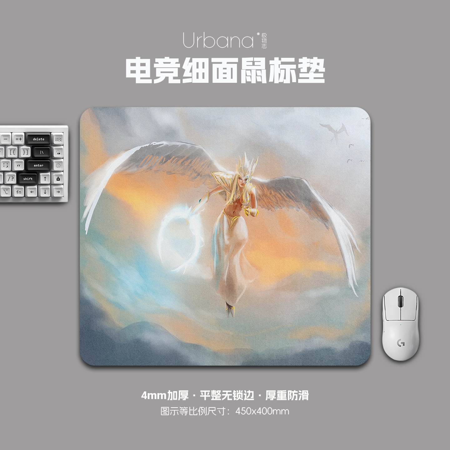 刀塔DOTA2鼠标垫FPS专用电竞游戏大号细面加厚电脑桌面垫子家