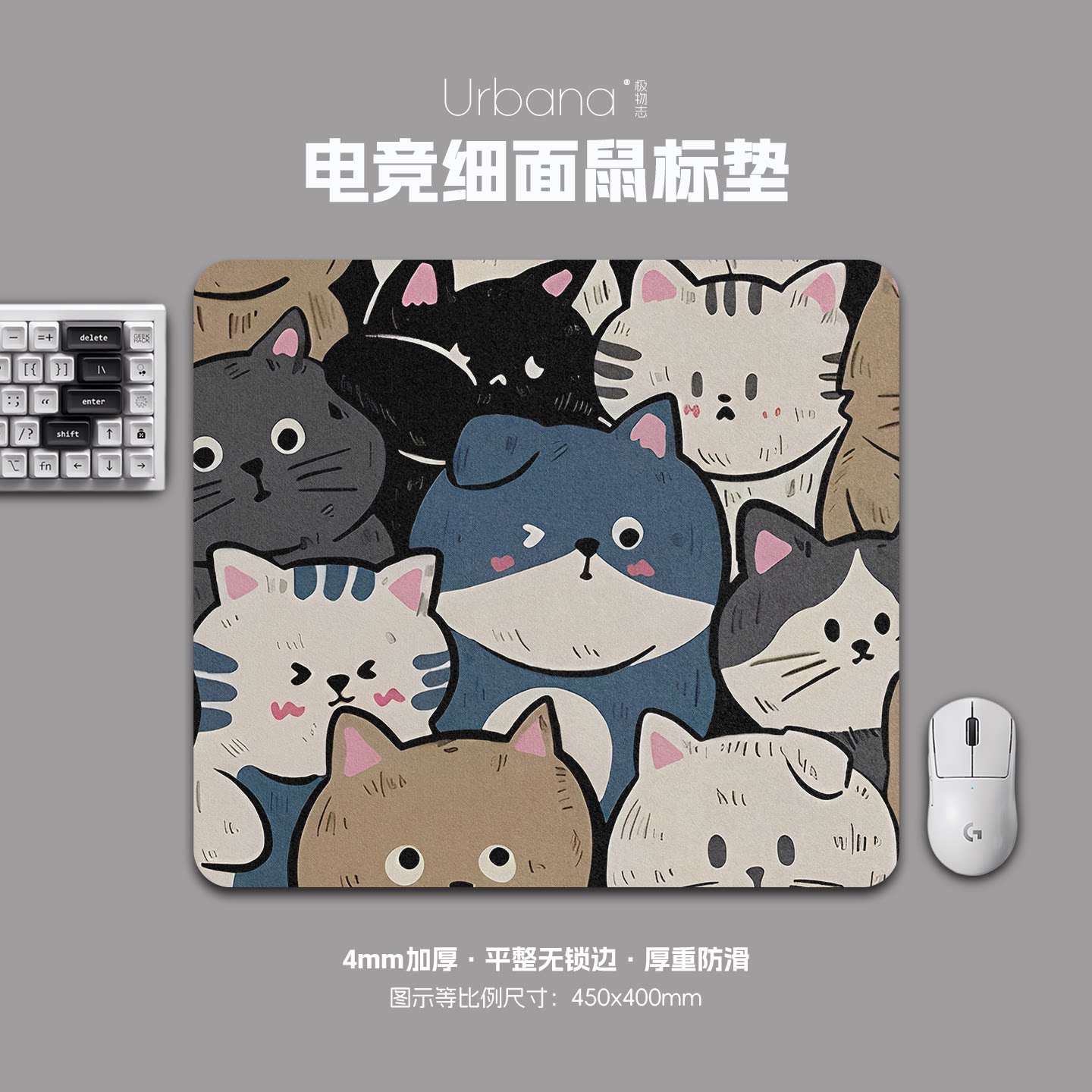 可爱小猫咪鼠标垫FPS专用电竞游戏大号细面加厚电脑桌面垫子家用