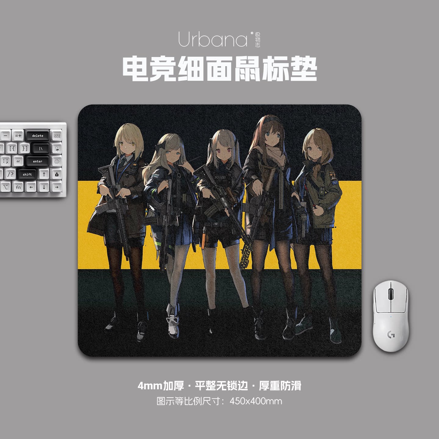 少女前线黑色鼠标垫FPS专用电竞游戏大号细面加厚电脑桌面垫家用