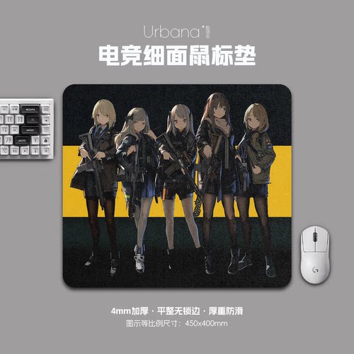 少女前线黑色鼠标垫FPS专用电竞游戏大号细面加厚电脑桌面垫家用