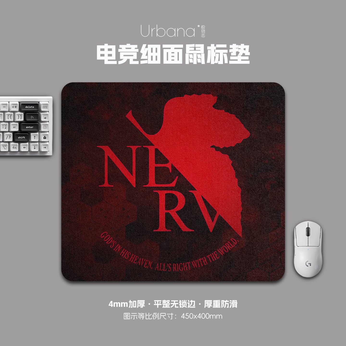 新世纪福音战士eva鼠标垫FPS专用电竞游戏大号细面加厚电脑桌面垫