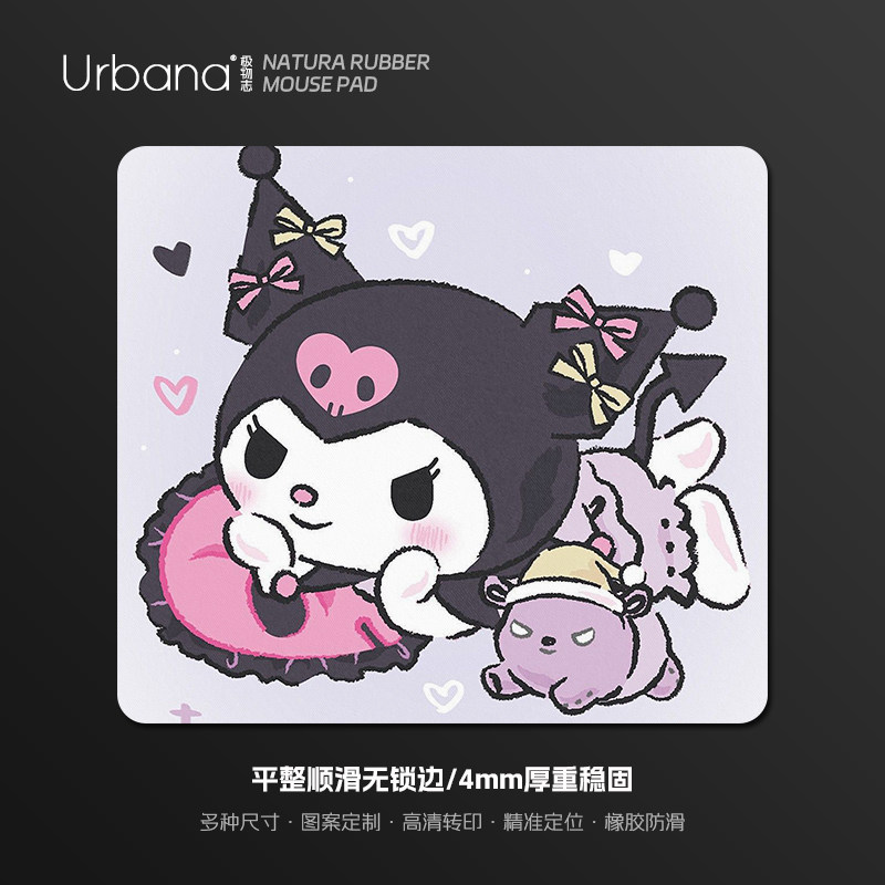 库洛米鼠标垫超大方形卡通可爱大号女生电脑桌面垫子少女宿舍办公