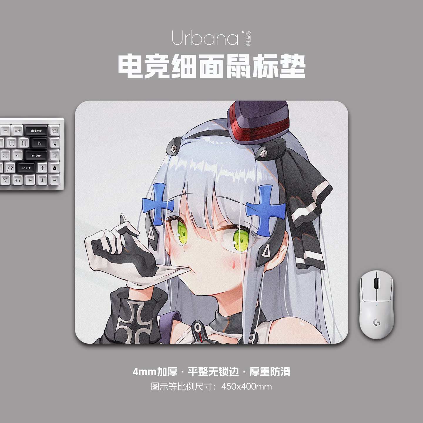 少女前线HK416鼠标垫FPS专用电竞游戏大号细面加厚电脑桌面垫家用
