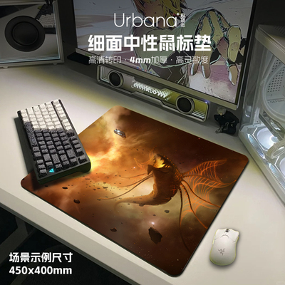 群星stellaris鼠标垫方形加厚fps细面均衡电竞游戏专用电脑桌垫子
