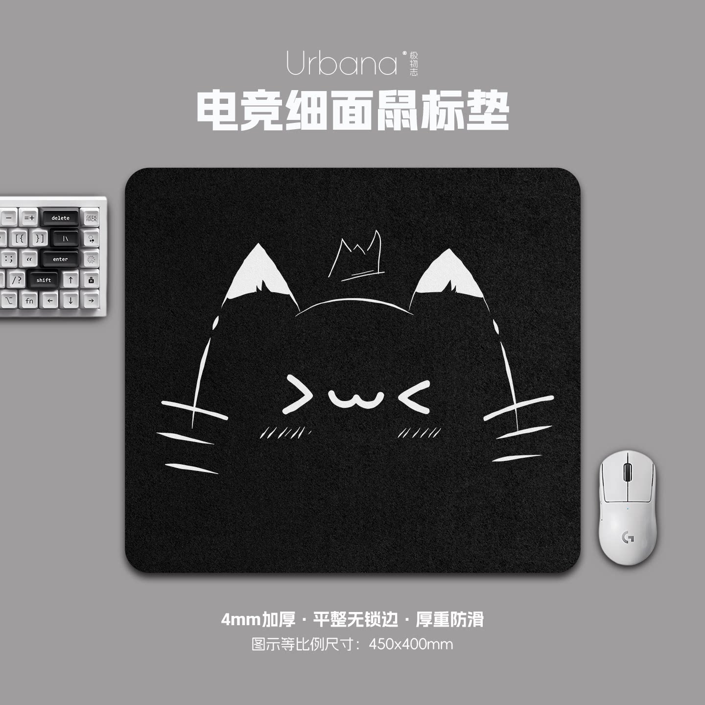 黑色简约小猫咪鼠标垫FPS专用电竞游戏大号细面加厚电脑桌面垫子