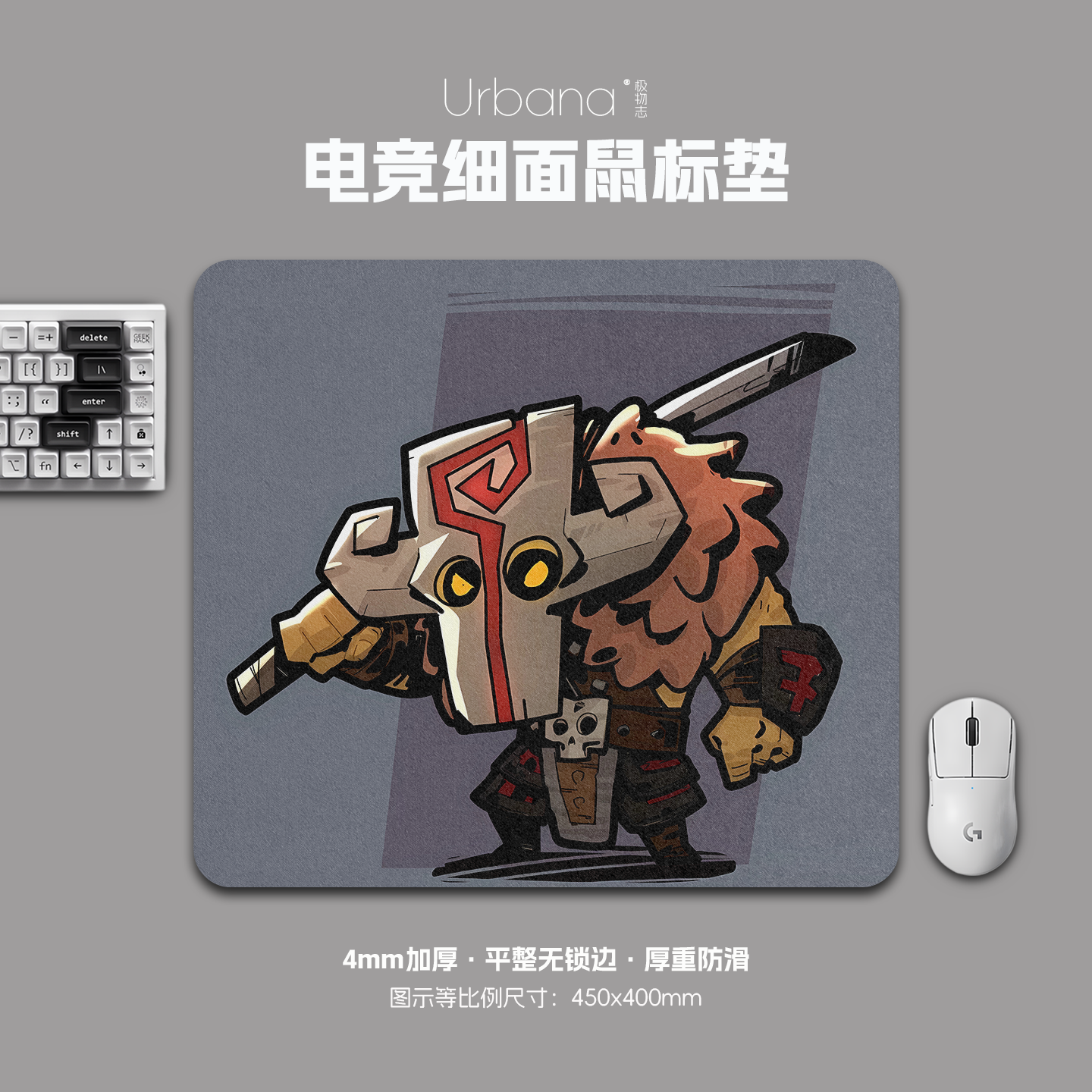 dota2刀塔2鼠标垫FPS专用电竞游戏大号细面加厚电脑桌面垫子