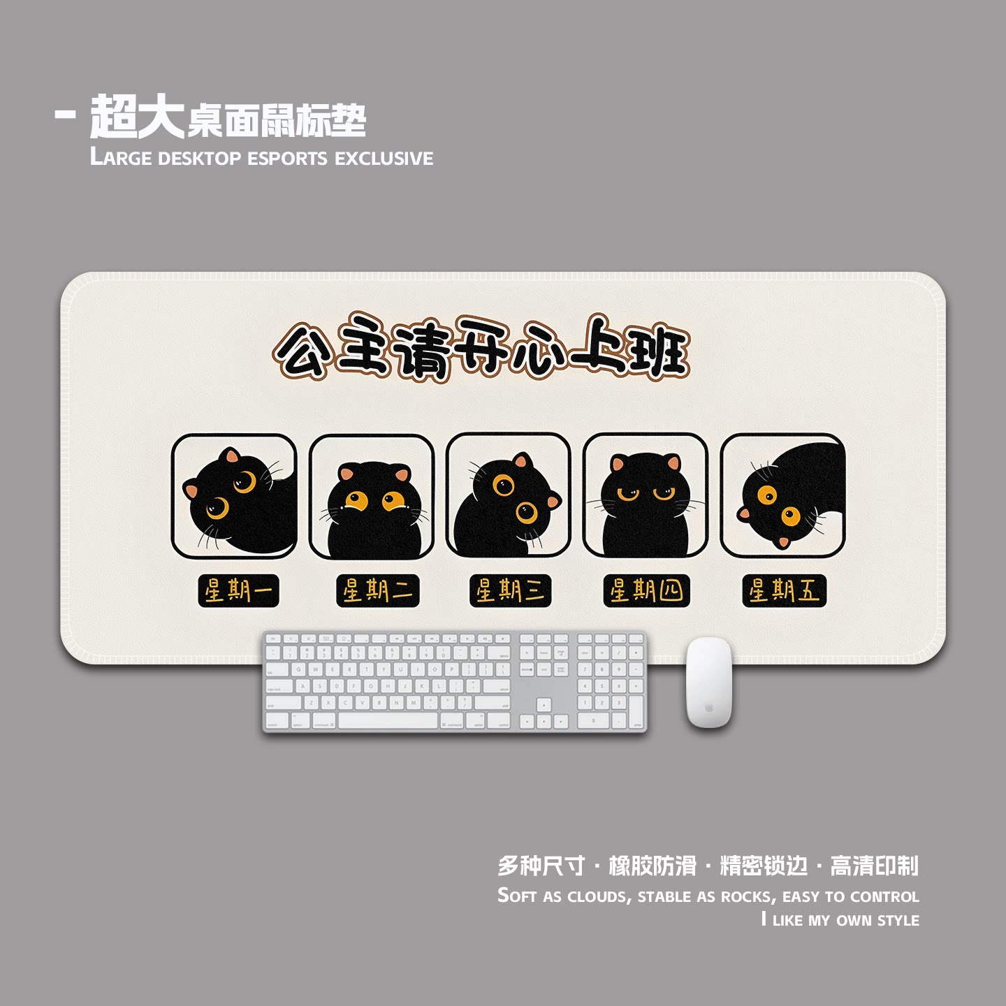 办公室可爱小猫鼠标垫超大加厚锁边护腕电脑键盘桌面垫子书桌垫女