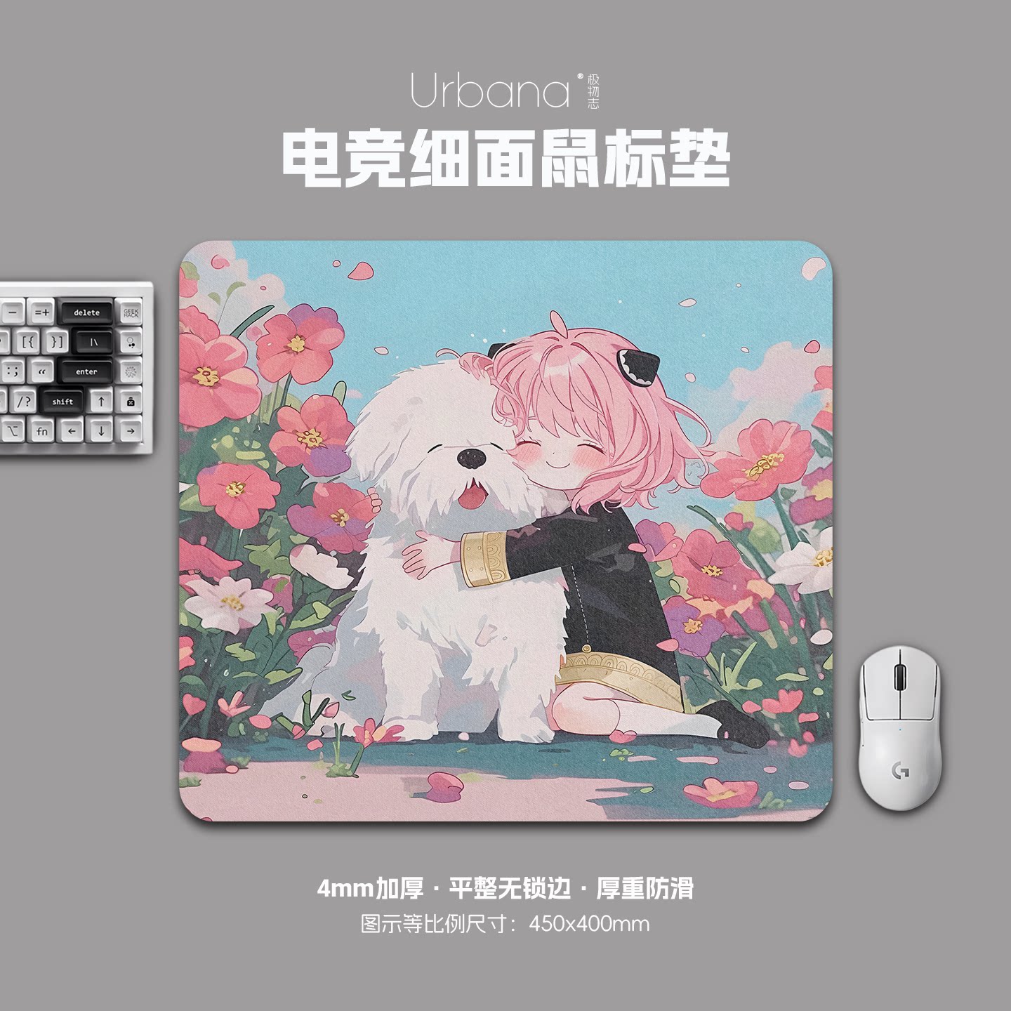 可爱阿尼亚鼠标垫FPS专用电竞游戏大号细面加厚电脑桌面垫子家用