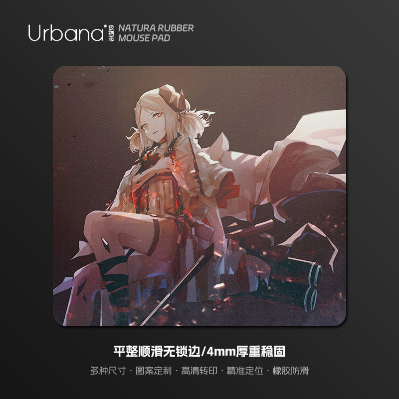 明日方舟鼠标垫大号fps细面加厚电竞游戏专用笔记本电脑桌面垫子