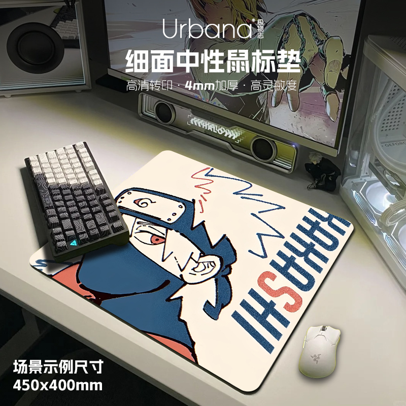 火隐忍者大号鼠标垫加厚电竞游戏专用电脑桌面垫二次元动漫卡卡西